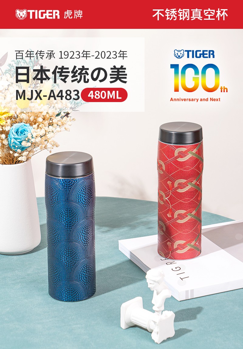 MJX-A483產品介紹_01