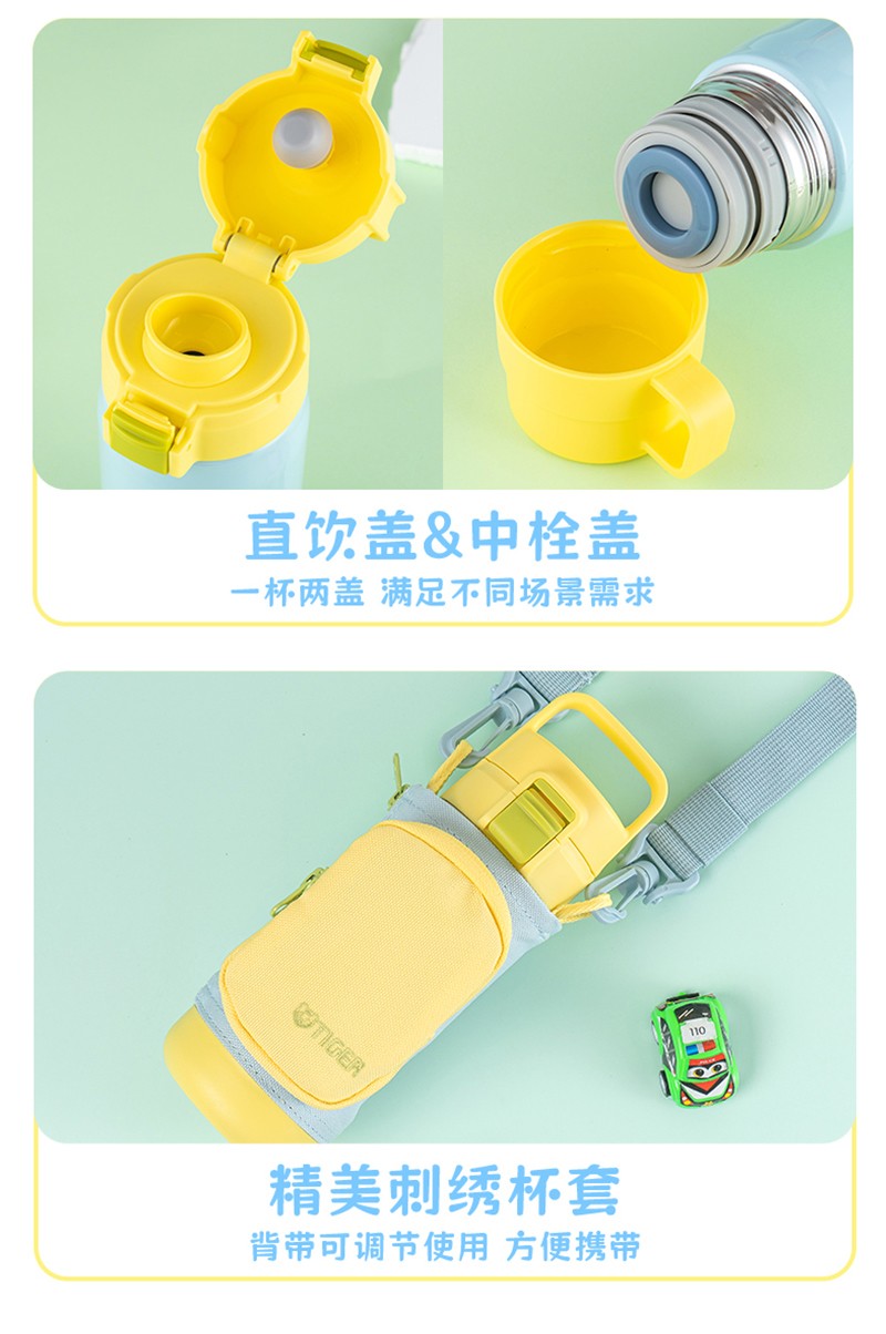 MTT-A系列兒童杯產品介紹_10