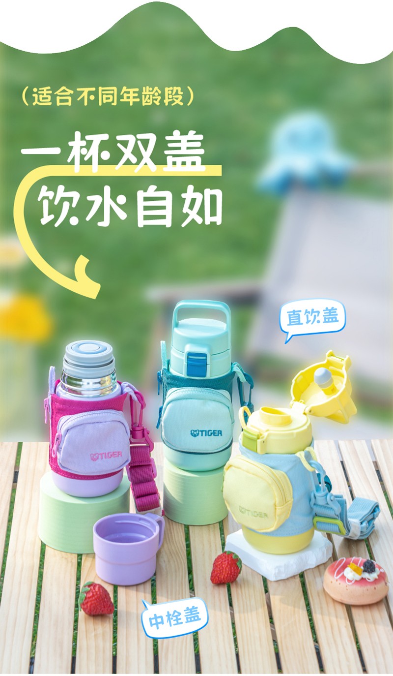 MTT-A系列兒童杯產品介紹_03