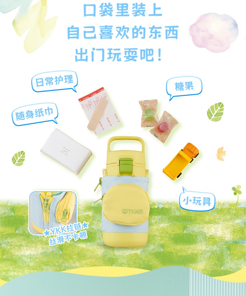 MTT-A系列兒童杯產品介紹_06